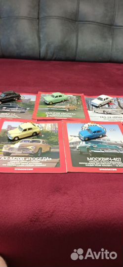 Автомобили легенды СССР