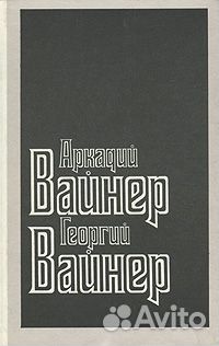 Акутагава Рюноскэ. Ворота Расемон. Новеллы