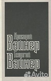 Акутагава Рюноскэ. Ворота Расемон. Новеллы
