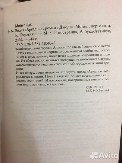 Книга