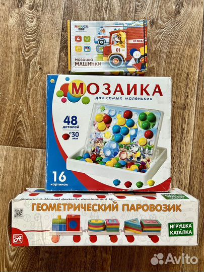 Развивающие игрушки пирамидка паровозик мозаика