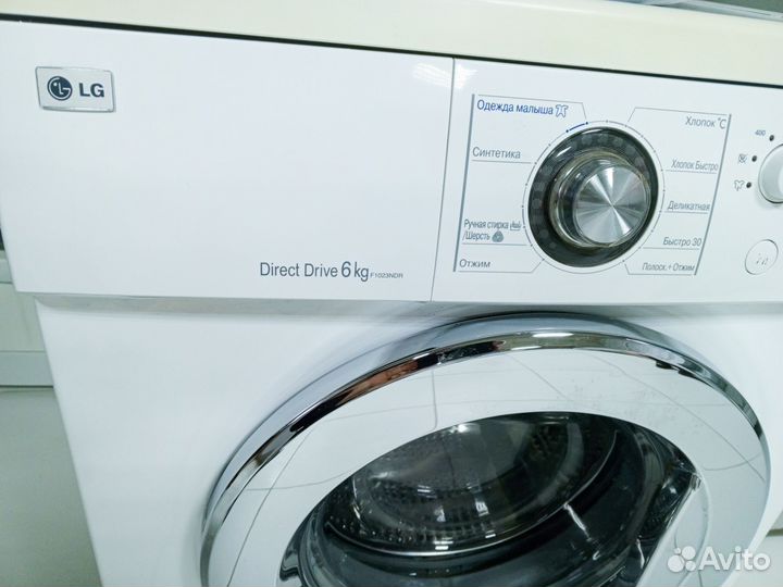 Стиральная машина LG, 6 кг, доставка
