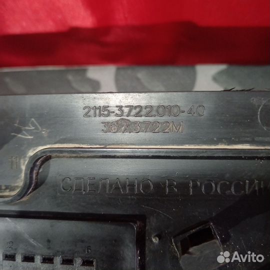 Блок предохранителей Ваз 2114