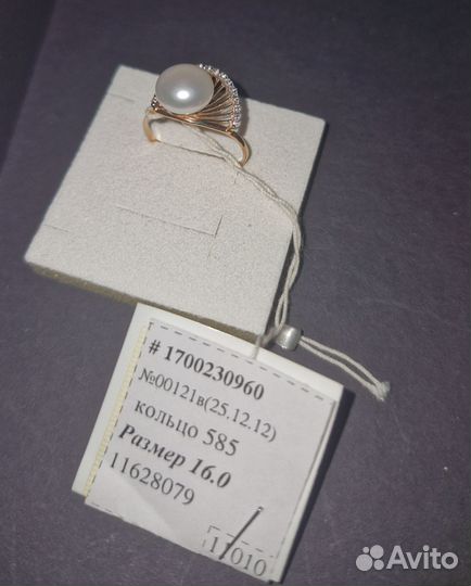 Золотое кольцо с жемчугом и фианитом