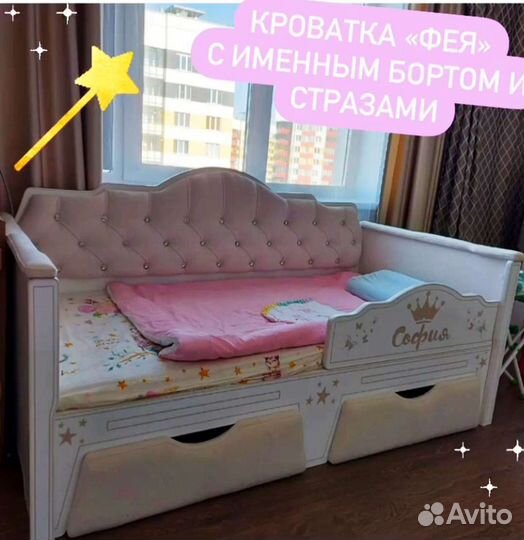 Детская кроватка 