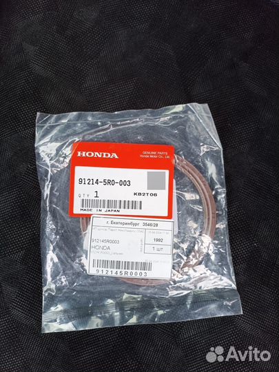 Сальник коленвала задний Honda Shuttle gp7 ориг