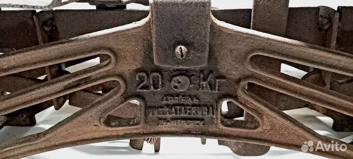 Весы системы Беранже. Артель Хатаевича