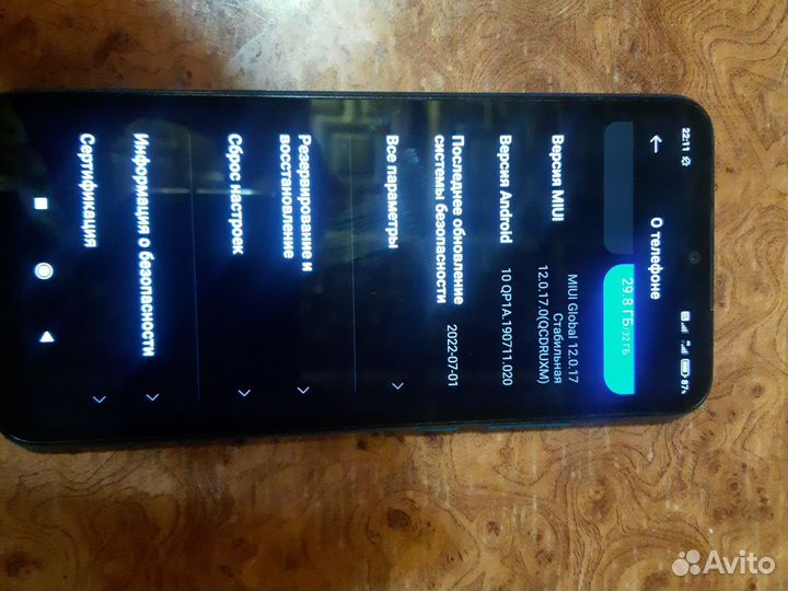 Xiaomi Redmi 9C, 4/64 ГБ