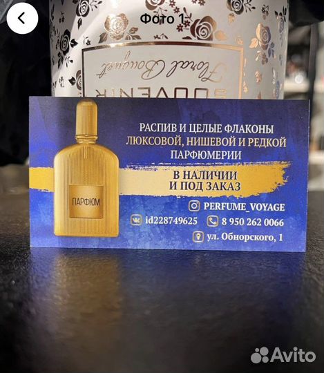 Gucci Envy edt распив (цена за 5 мл)