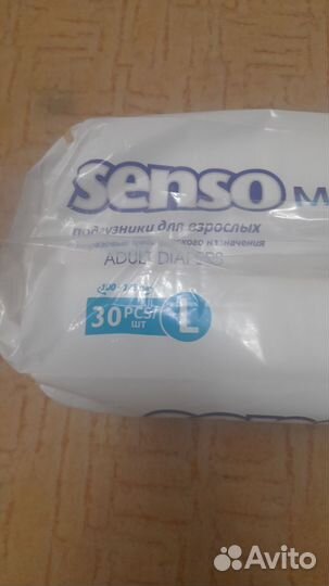 Памперсы для взрослых размер l (3) 30 штук