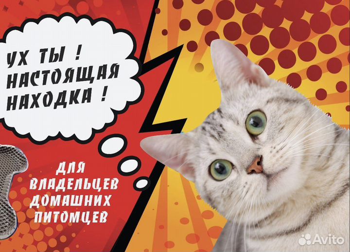 Коврик Эва под миску кошке