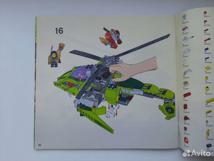 Lego Ninjago Lego Technic бумажные инструкции