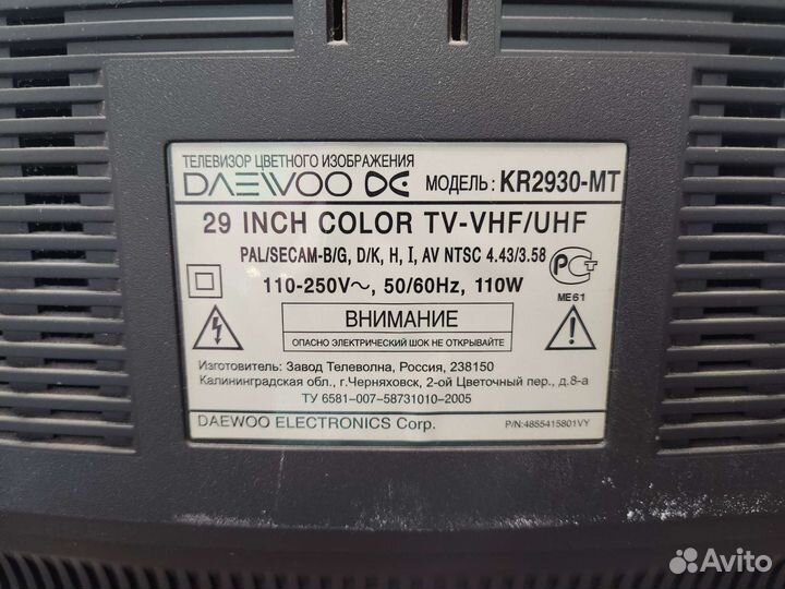 Телевизор daewoo KR2930-MT
