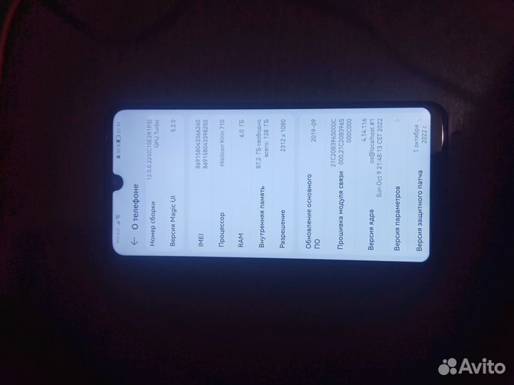 HONOR 20s, 6/128 ГБ