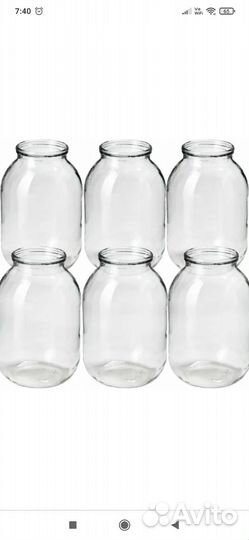 Стеклянные банки 3 л.; 1л.; 0.5 л