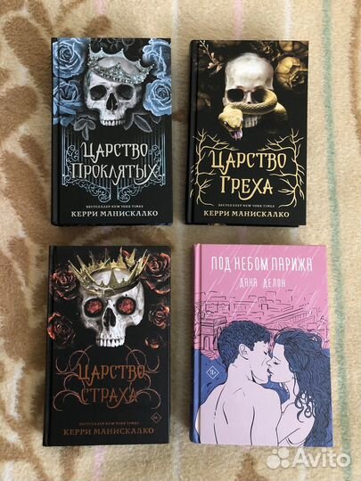 Книги young adult, современные любовные романы