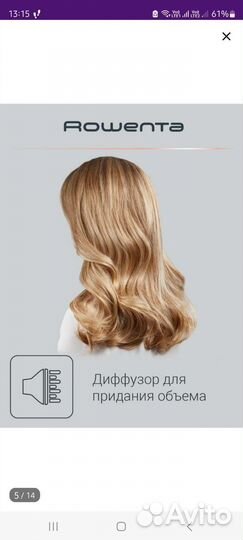 Фен профессиональный Rowenta