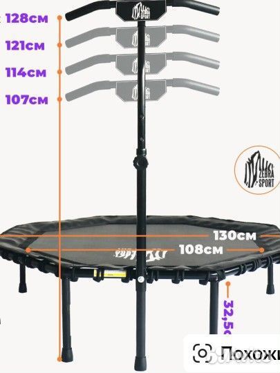 Батут для джампинга