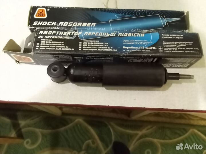 Передние стойки