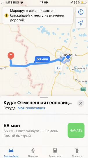 Участок 20 сот. (ИЖС)