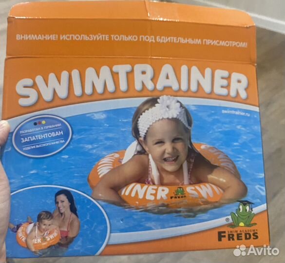 Круг swimtrainer