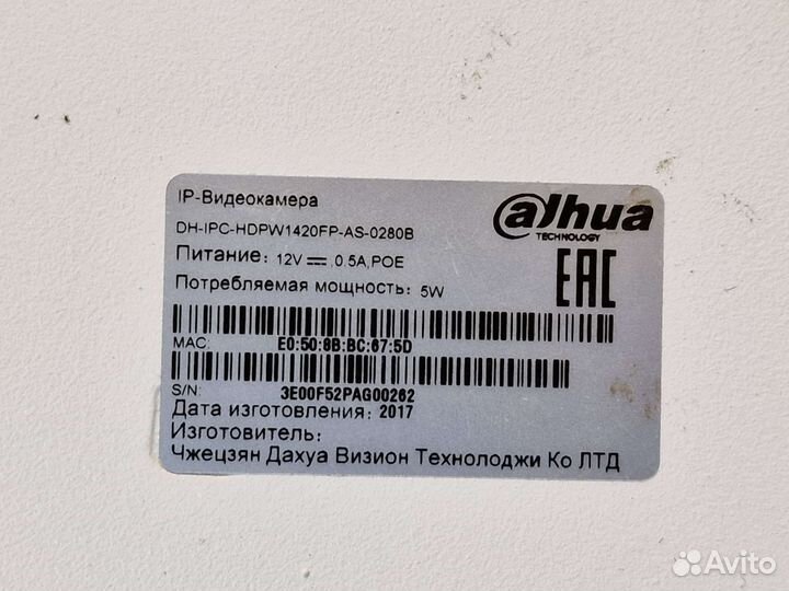 Нерабочие купольные IP-камеры (15 шт)