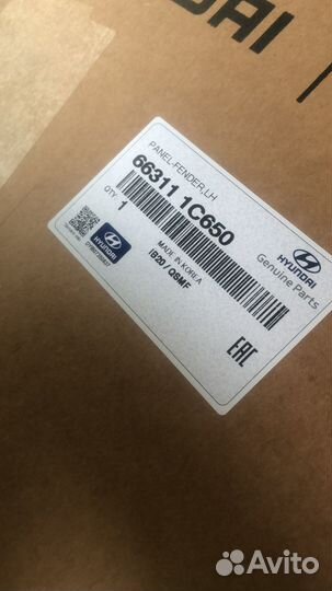 Крыло передние левое getz