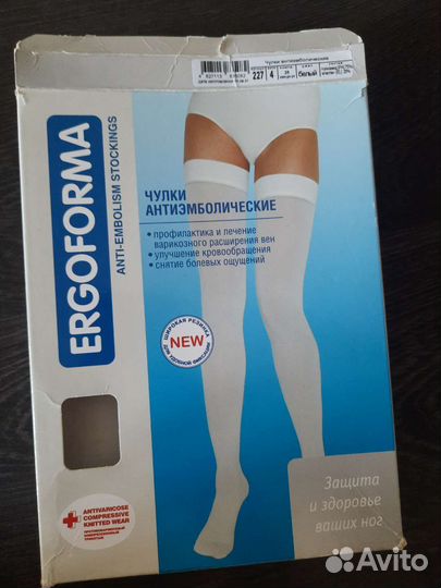 Компрессионные чулки