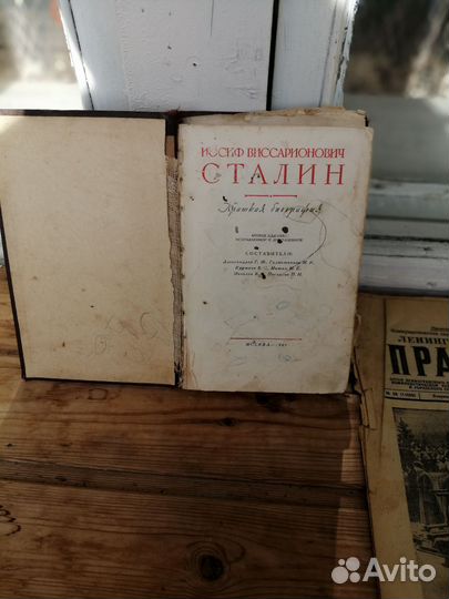 Антикварные книги