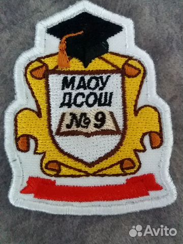 Шеврон, эмблема Домодедовской школы N9