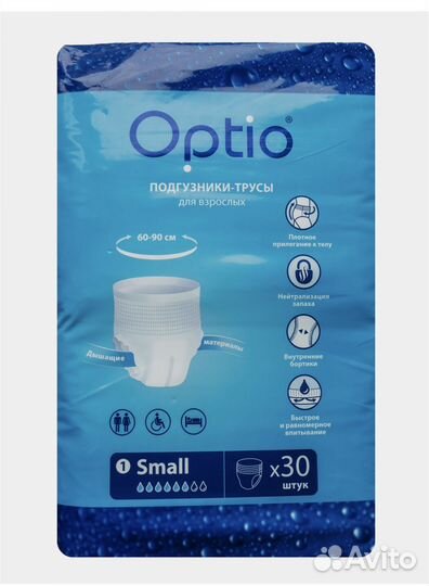 Подгузники трусы для взрослых optio