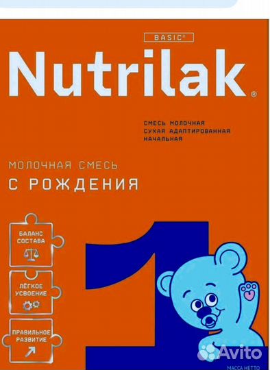 Смесь нутрилак 1