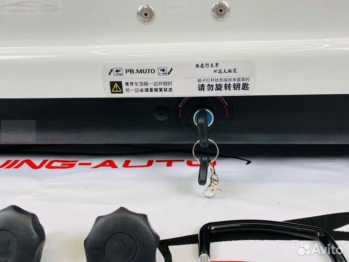 Бокс на крышу багажник кунг