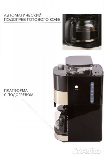 Кофемашина Pioneer Platinum см060D