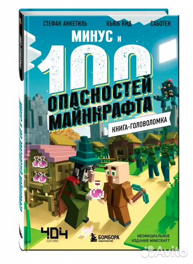 Детские книги новые