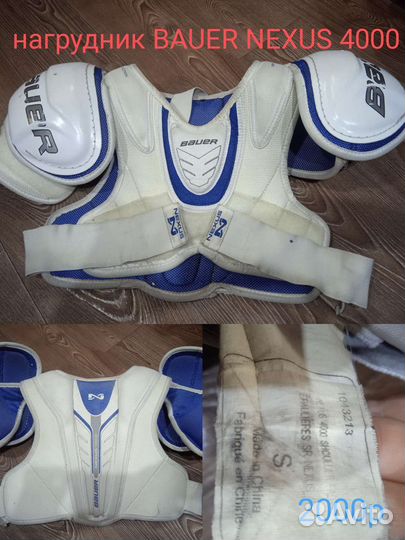 Хоккейная форма Bauer Jnior