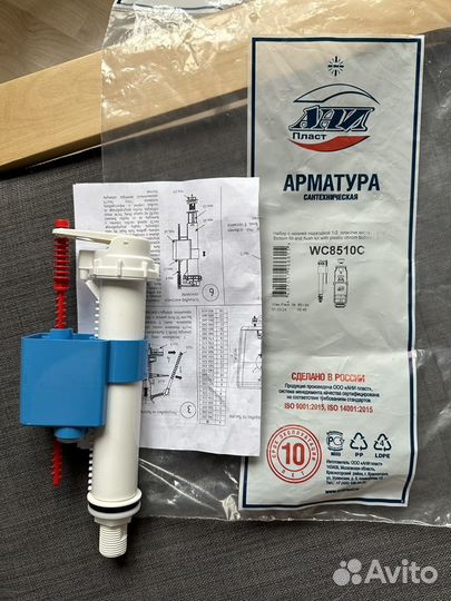 Заливная арматура для унитаза ани пласт WC8510C