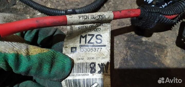 Проводка Opel Insignia 2008-2017