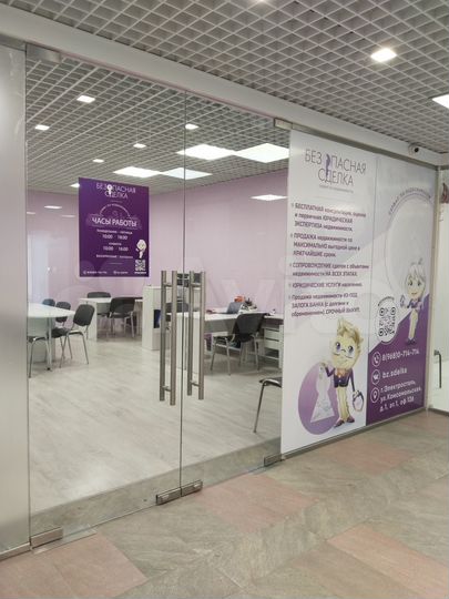 Свободного назначения, 49.4 м²