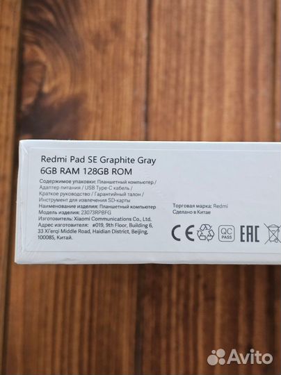 Новый Планшет Xiaomi Redmi Pad SE 2023 6/128Gb