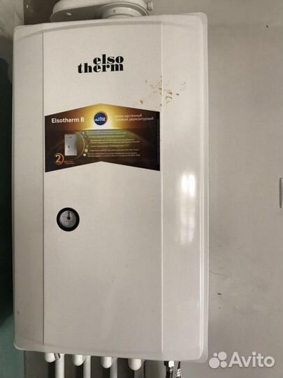 Газовый котел