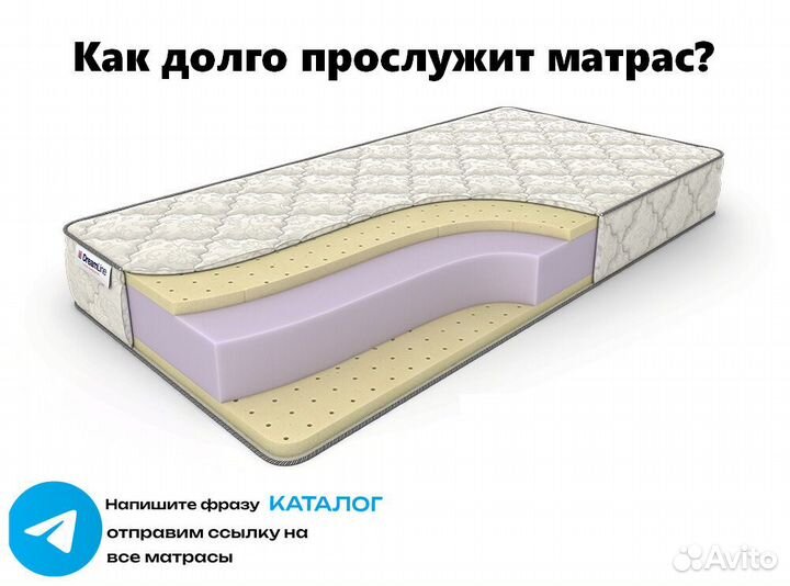 Матрас для спортсменов 140х200