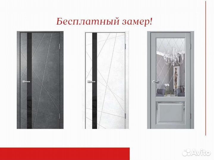 Дверь / Межкомнатные двери