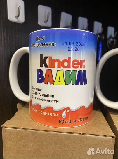 Метрика «Киндер-кружка»