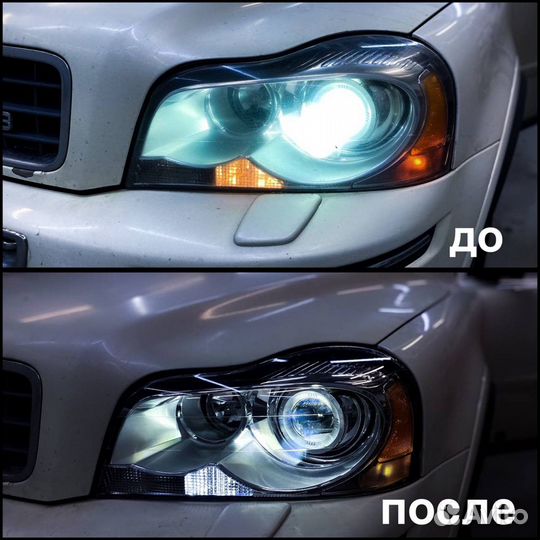 Установка biled (bi LED) линз