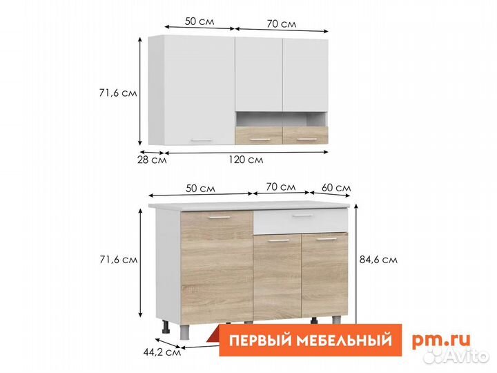 Кухонный гарнитур Кайган Мини Белый / Дуб Сонома