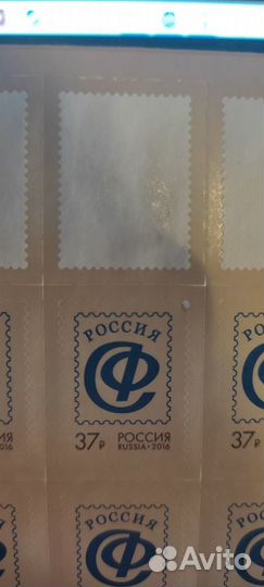 2016 россия лист 2094. Союз филателистов России