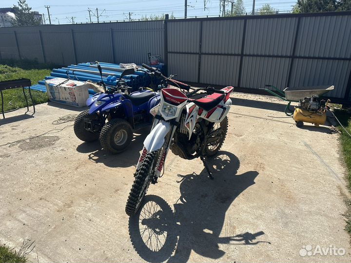 Irbis ttr 250