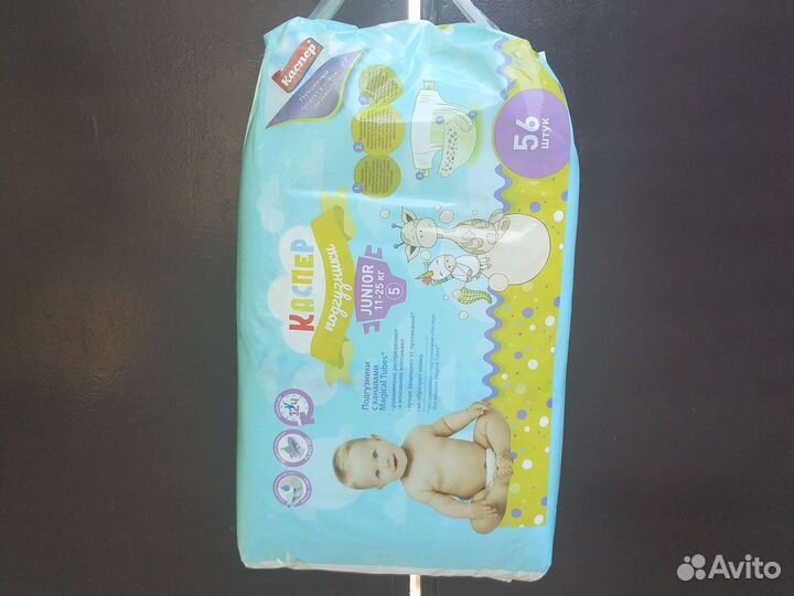 Памперсы 5