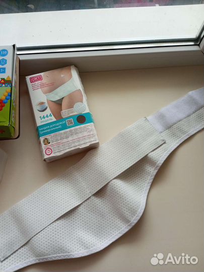 Бандаж для беременных и после родов